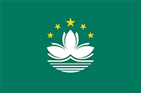 澳門留學國際學校