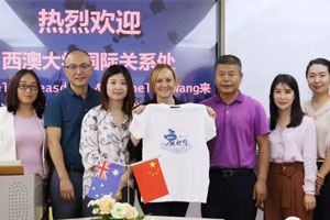 北京市朝陽區北外同文外國語學校西澳大學訪校