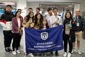 北京市朝陽區北外同文外國語學校澳洲訪學