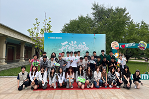 北京青苗國際雙語學校懷柔國際部